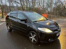  Mazda Mazda5 2007