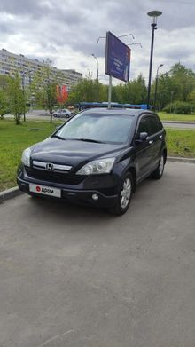  CR-V, 2007