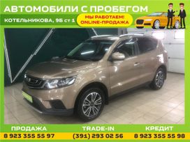 SUV   Geely Emgrand X7 2019 , 1699000 , 