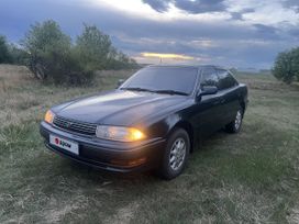  Toyota Vista 1994 , 440000 , 