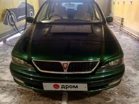  Toyota Vista Ardeo 1998 , 575000 , 