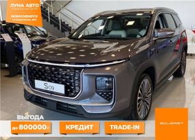 SUV   Soueast S09 2024 , 3789000 , 
