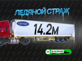   Luxuda LZC9401XLC 2024 , 7600000 , 