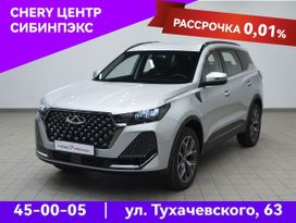 SUV   Chery Tiggo 7 Pro Max 2025 , 2390000 , 
