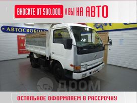  Nissan Atlas 1992 , 1760000 , 