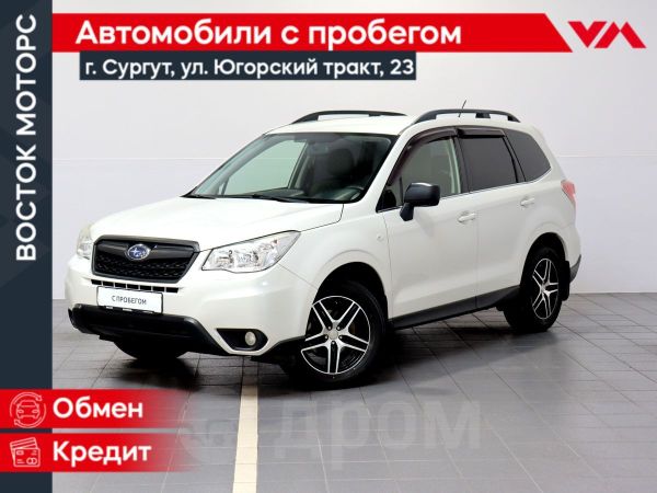SUV   Subaru Forester 2013 , 1220000 , 