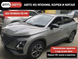 SUV   OMODA C5 2022 , 1570000 , 