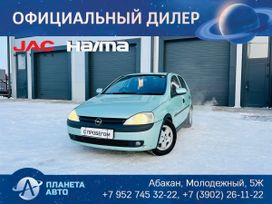  Opel Vita 2001 , 389000 , 