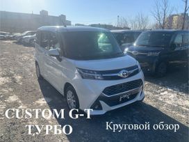  Toyota Tank 2018 , 1100000 , 