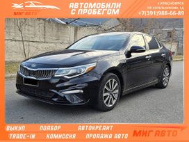  Kia Optima 2019 , 1749000 , 