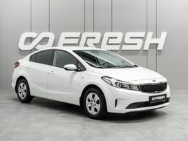  Kia Cerato 2018 , 1549000 , 