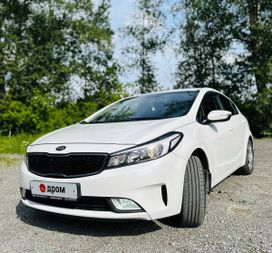  Kia Cerato 2018 , 1550000 , 