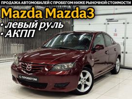  Mazda Mazda3 2004 , 470000 , 