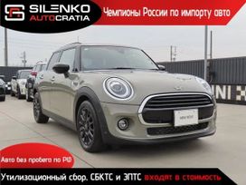  MINI Hatch 2021 , 1150000 , 