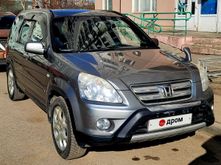  CR-V, 2005