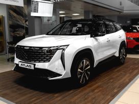  Atlas, 2024