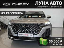 SUV   Chery Tiggo 7 Pro Max 2025 , 3650000 , 