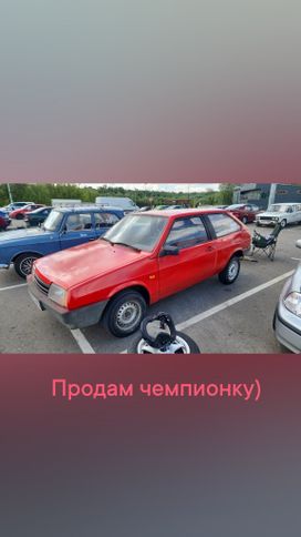  3   2108 1989 , 150000 , 