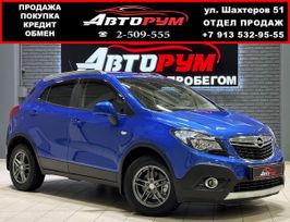 SUV   Opel Mokka 2014 , 1230000 , 