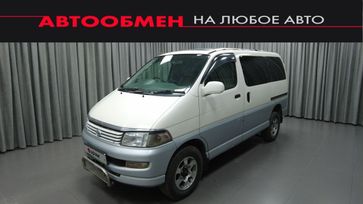  Hiace Regius 1997