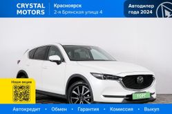  CX-5, 2018