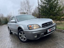  Subaru Legacy Lancaster 2001 , 600000 , 