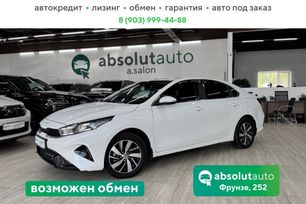  Kia Cerato 2022 , 1719000 , 
