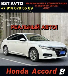  Honda Accord 2021 , 2100000 , 