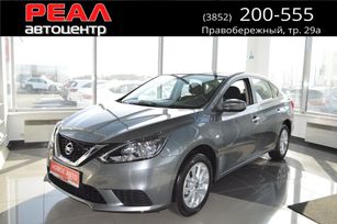  Nissan Sylphy 2023 , 2299000 , 