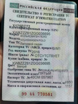  Volkswagen Polo 2016 , 700000 , 