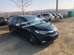 Honda Shuttle, 2017