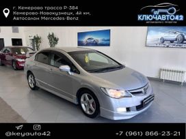  Honda Civic 2007 , 699000 , 