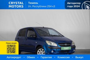  Hyundai Getz 2008 , 349000 , 