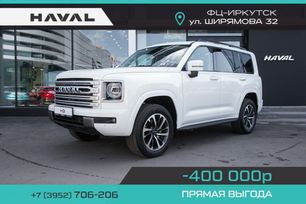 SUV   Haval H9 2024 , 5399000 , 