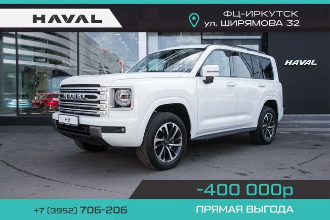 SUV   Haval H9 2024 , 5399000 , 