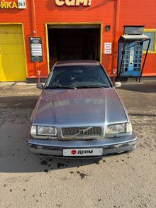  460, 1993