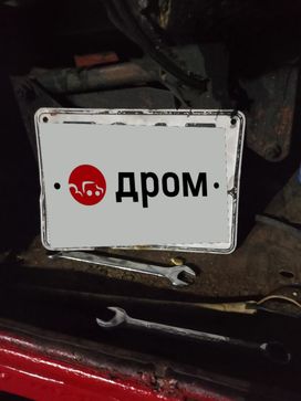 Трактор ВгТЗ ДТ-75 1990 года, 280000 рублей, Тальменка
