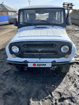 SUV     2010 , 370000 , -