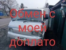 ��������� Bongo, 1998