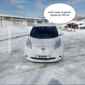  Nissan Leaf 2015 , 1289000 , 