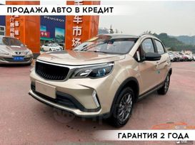 SUV   Livan X3 Pro 2022 , 1350000 , 