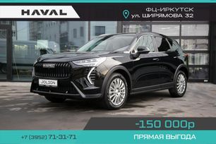 SUV   Haval Jolion 2024 , 2799000 , 
