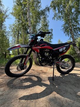  Garo GR300, 2025
