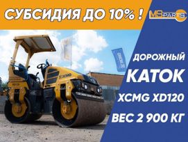  XCMG XD120 2024 , 3211000 , 