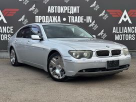  BMW 7-Series 2003 , 1045000 , 