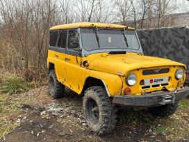 SUV    3151 1994 , 290000 , 