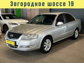  Nissan Almera Classic 2009 , 460000 , 