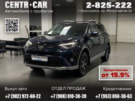 SUV   Toyota RAV4 2016 , 2850000 , 
