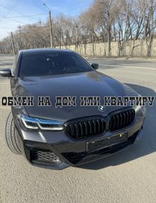 Челябинск 5-Series, 2020 Челябинск 5-Series, 2020