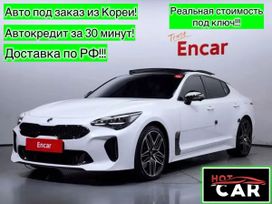  Kia Stinger 2021 , 2400000 , 